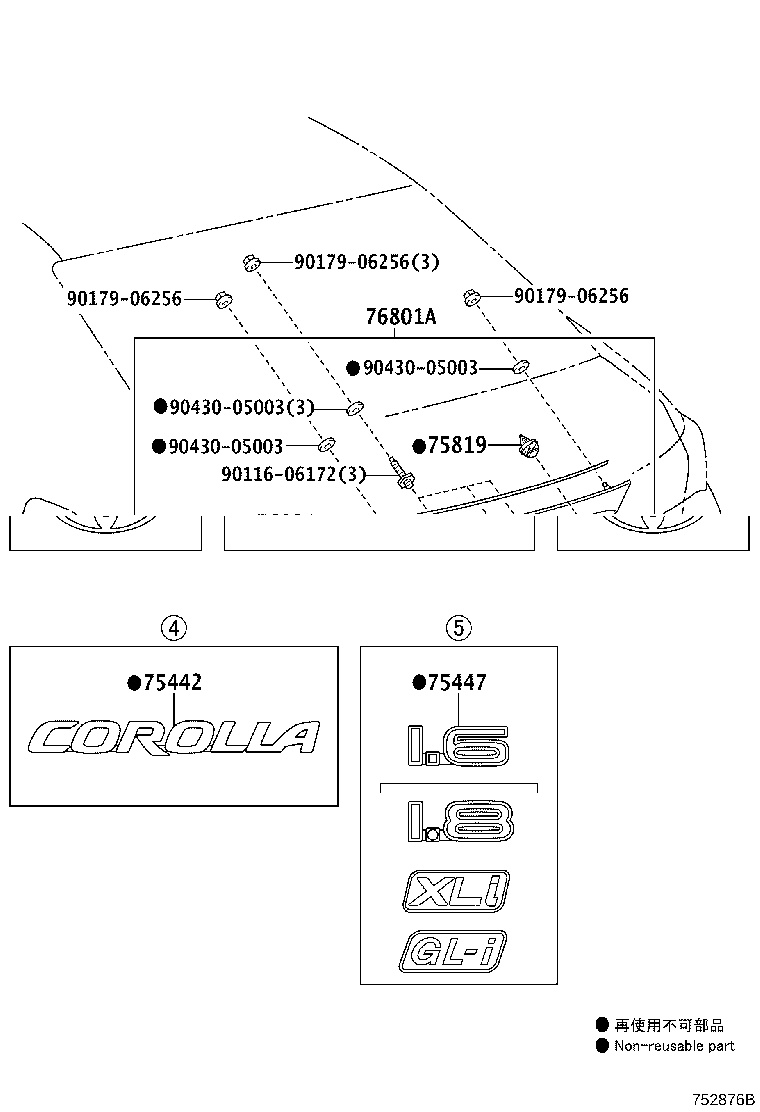 76827-02010 RETAINER, BACK DOOR GARNISH, NO.2 product image