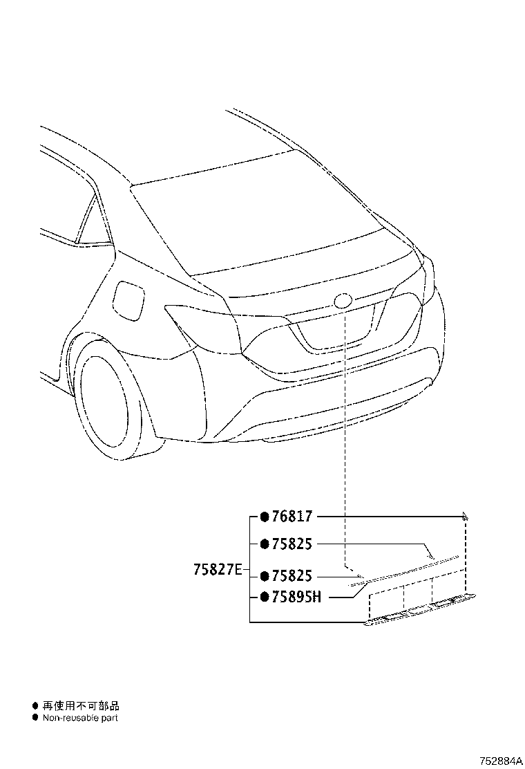 Toyota 76817-12070 CLIP, BACK DOOR OUTSIDE GARNISH