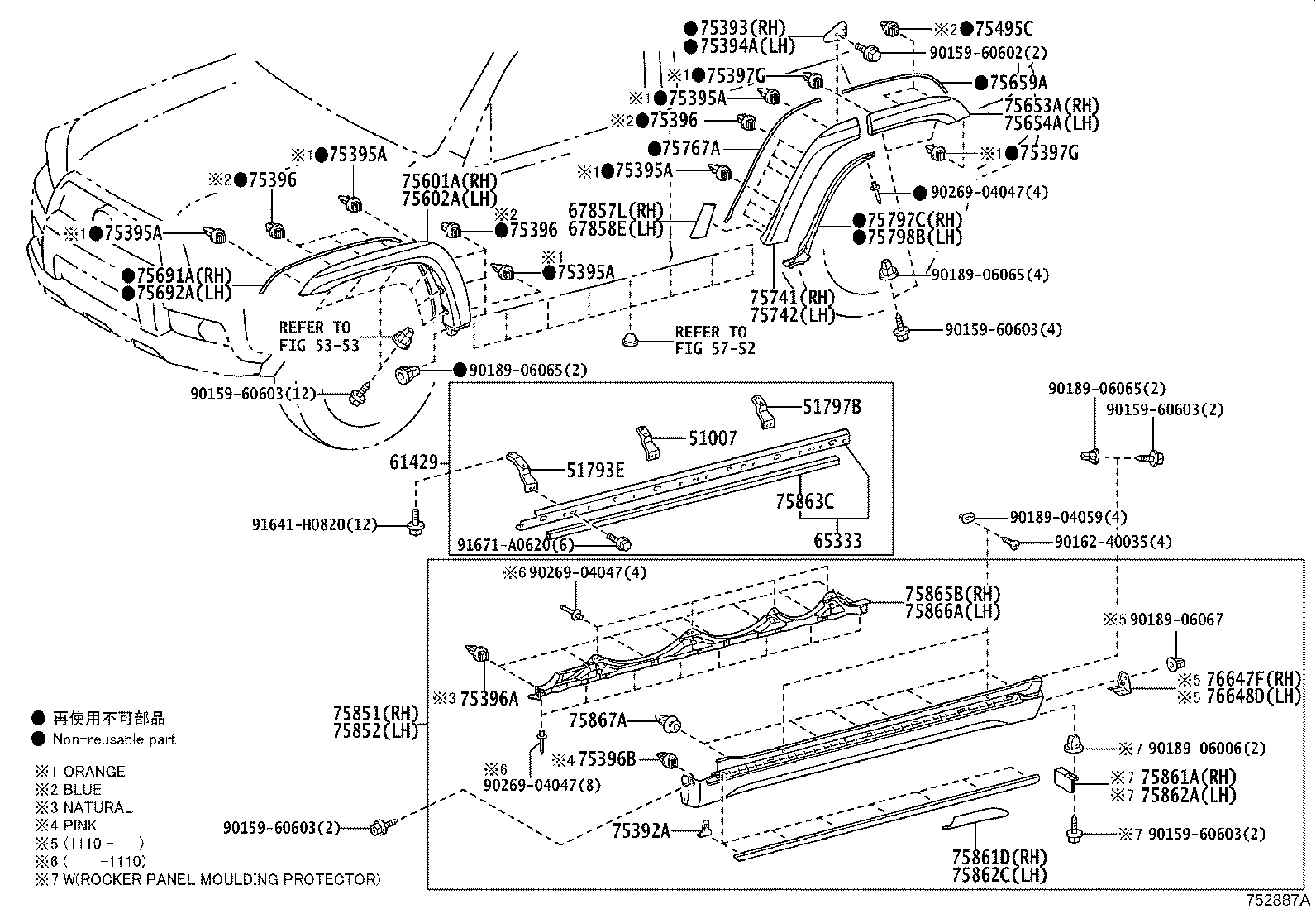 75741-35902 MOULDING, REAR DOOR, OUTSIDE RH product image