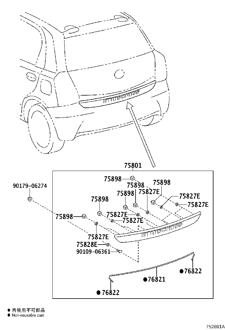 75801-0D020 MOULDING SUB-ASSY, LUGGAGE COMPARTMENT DOOR product image