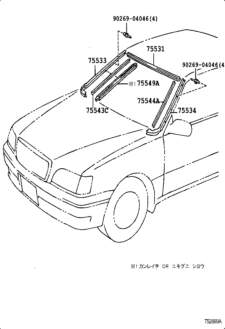 75549-30140 MOULDING, WINDSHIELD OUTSIDE SUB product image