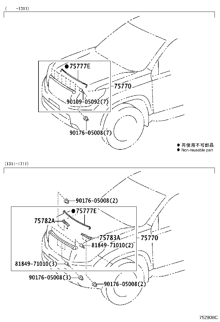 75596-0G030 COVER, ROOF DRIP SIDE FINISH MOULDING JOINT, RH product image