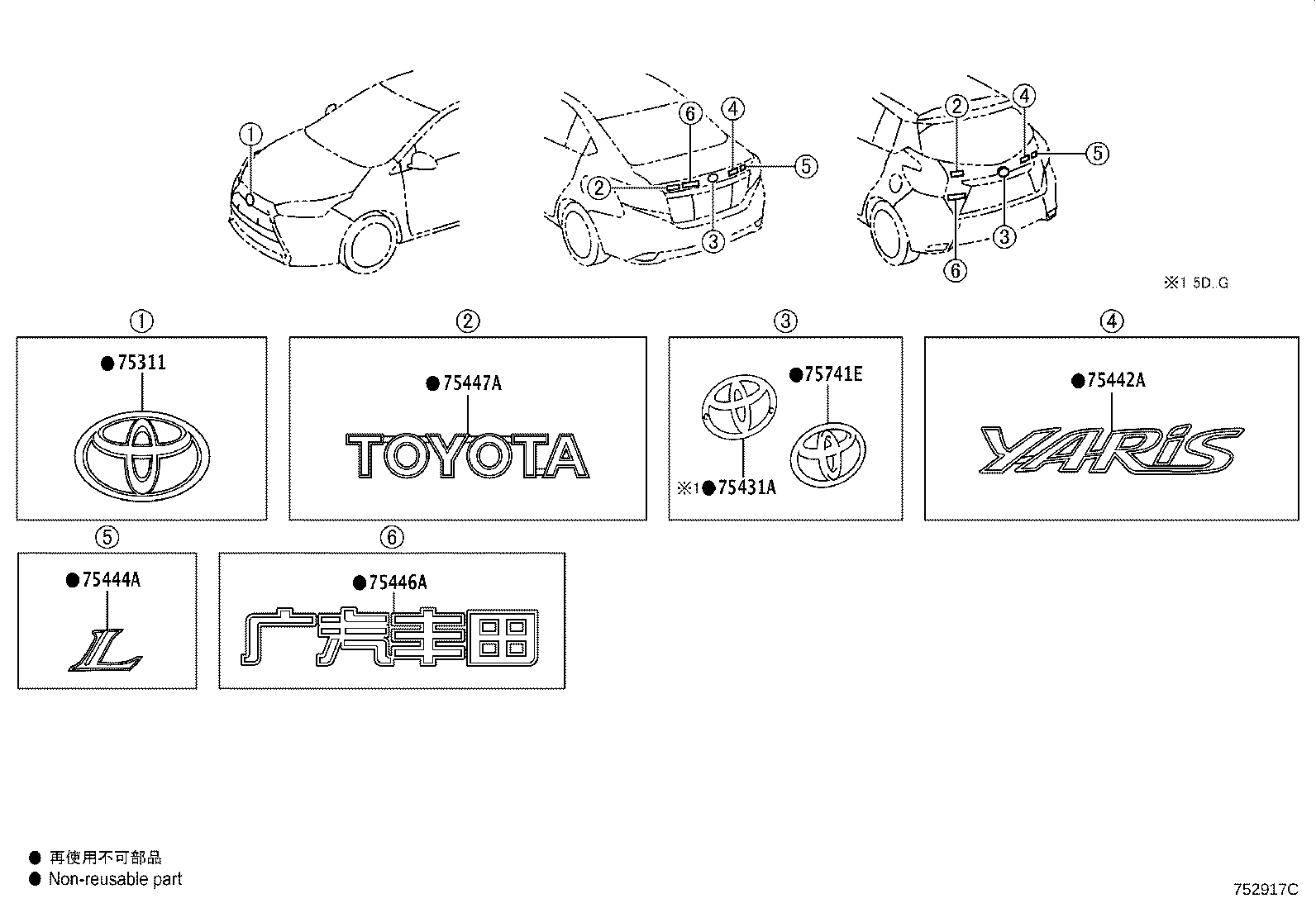 90975-C2002 EMBLEM, SYMBOL product image