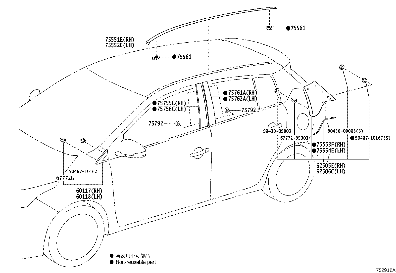 90467-C0043 CLIP (FOR FRONT FENDER MOULDING NO.1) product image