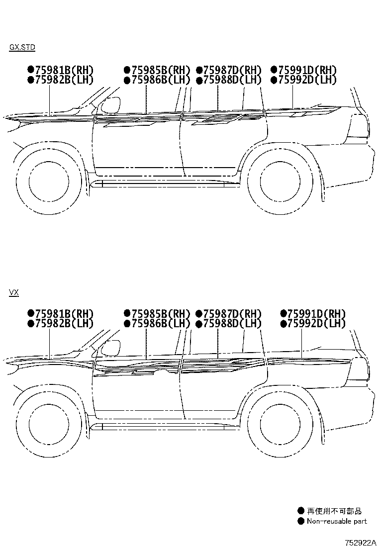 75981-60C30 STRIPE, FENDER, RH product image
