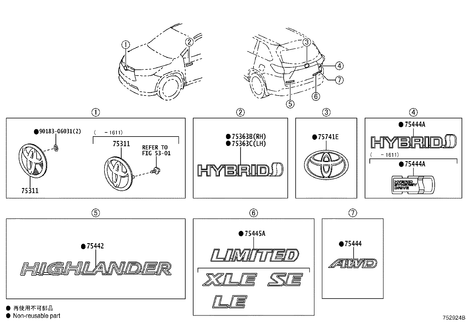 Toyota 75445-48110 PLATE, BACK DOOR NAME, NO.4