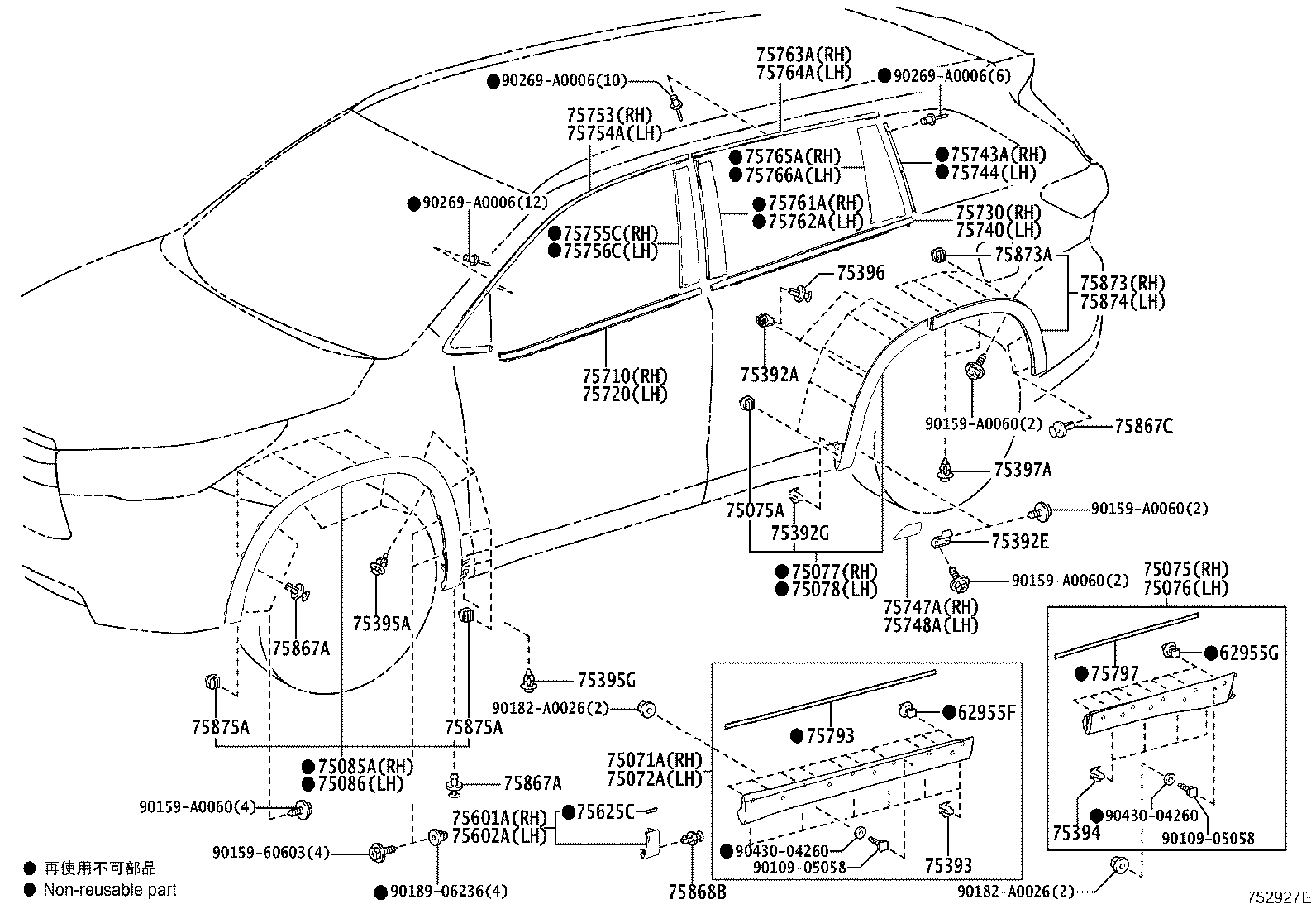 Toyota 75601-0E100 MOULDING SUB-ASSY, FRONT FENDER, RH