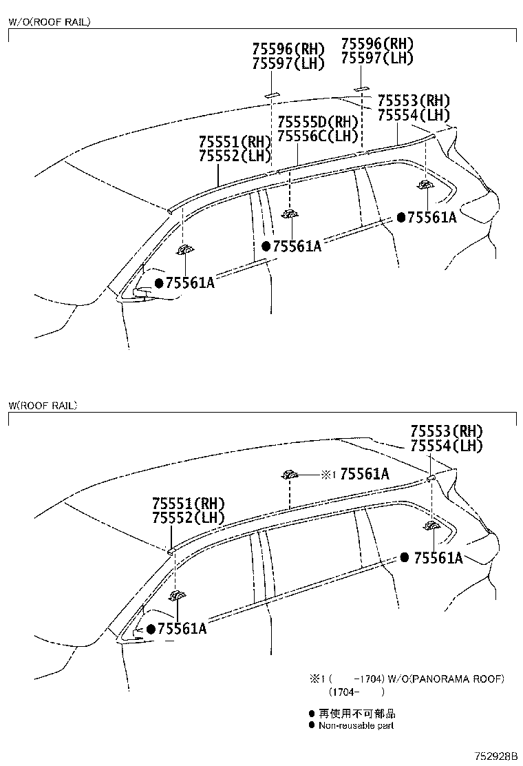 Thumbnail 3 for 75601-0E100