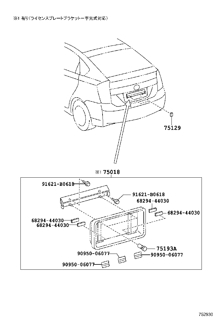 76832-47010 COVER, BACK DOOR FINISH PANEL, LH product image