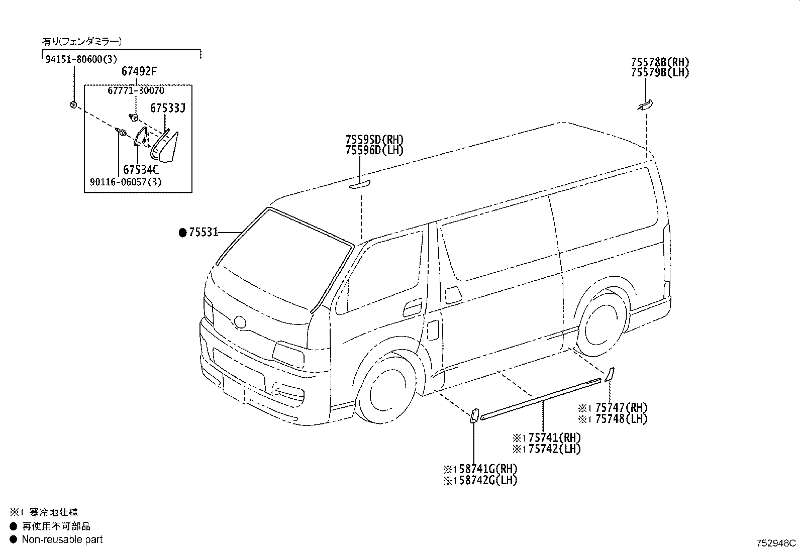 67492-26070 Toyota Reference Part product image
