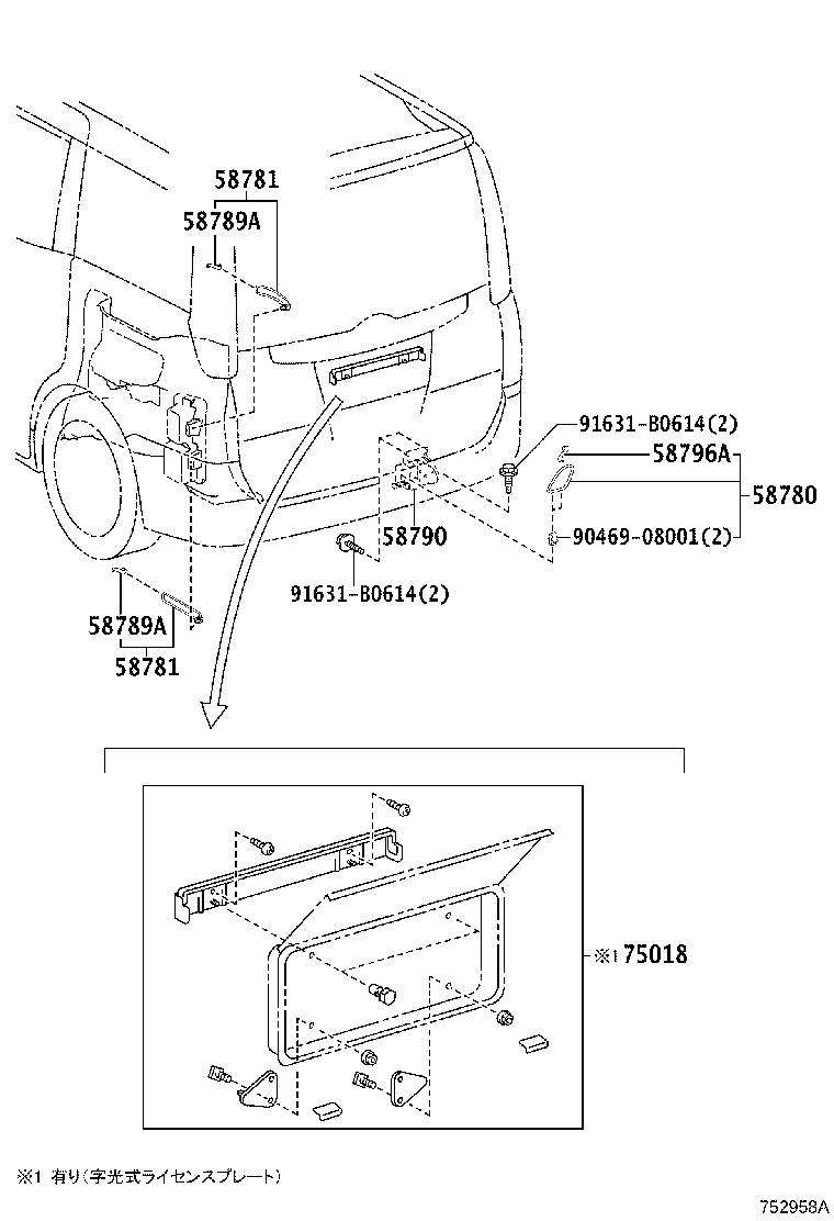 58793-28060 BRACKET, JACK CARRIER, NO.1 product image