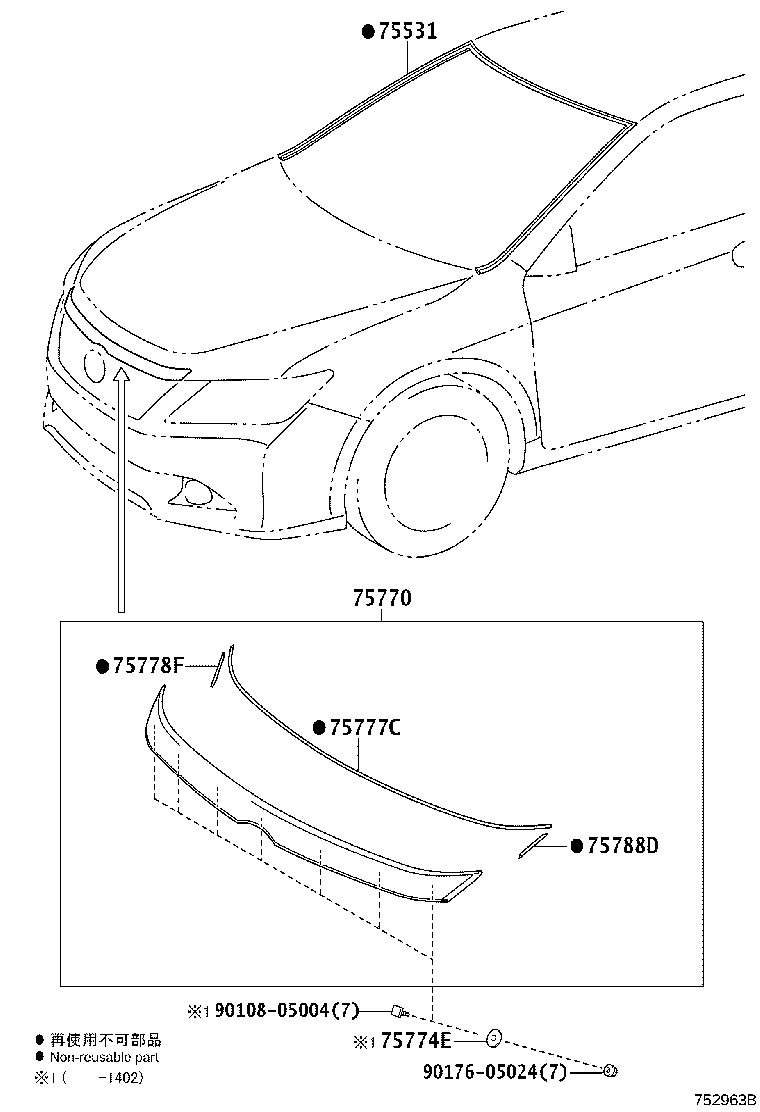 75786-33010 RETAINER, HOOD FRONT MOULDING product image