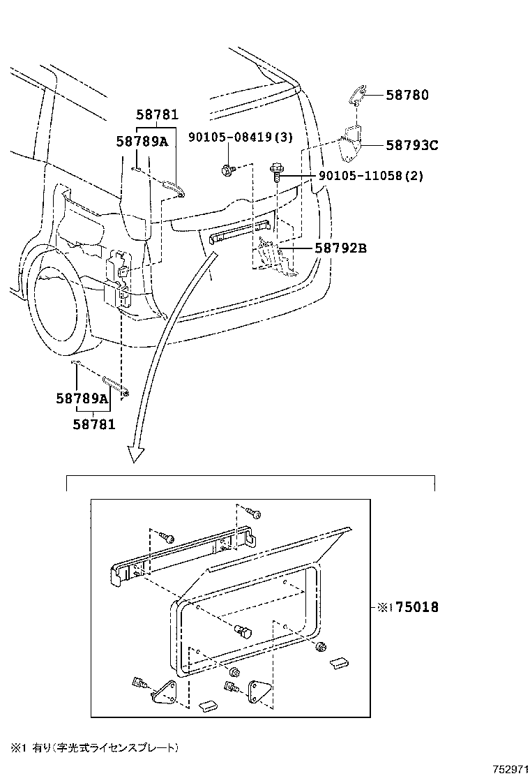 58793-28060 BRACKET, JACK CARRIER, NO.1 product image