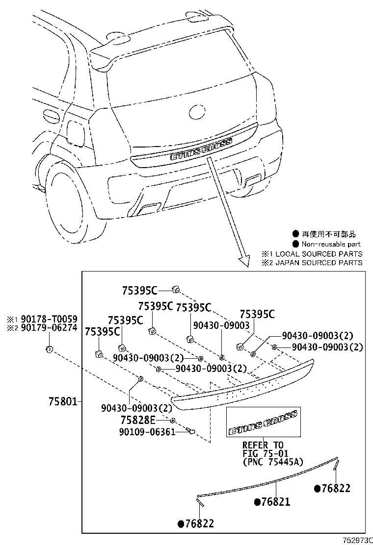 75801-0D040 MOULDING SUB-ASSY, BACK DOOR, OUTSIDE product image