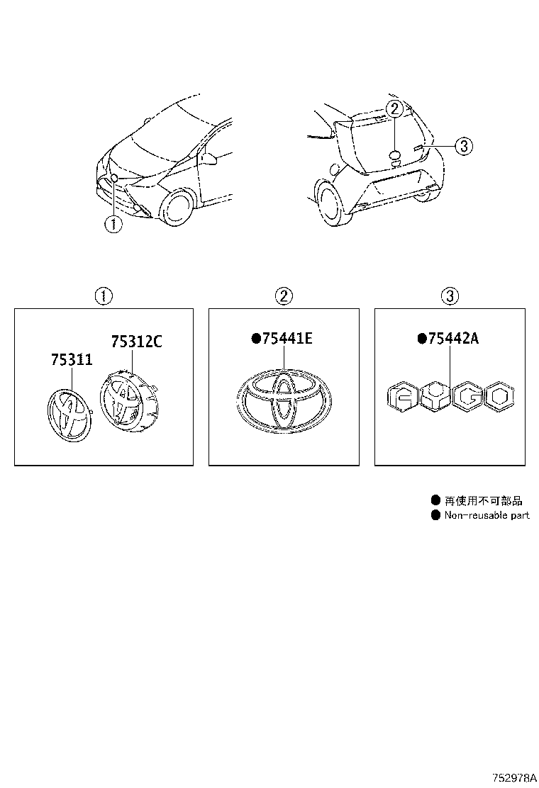 75431-0H060 PLATE, BACK DOOR NAME, NO.1 product image