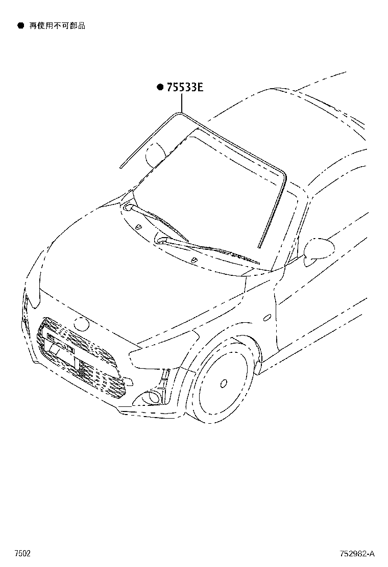 75533-B2130 MOULDING, WINDSHIELD, OUTSIDE product image