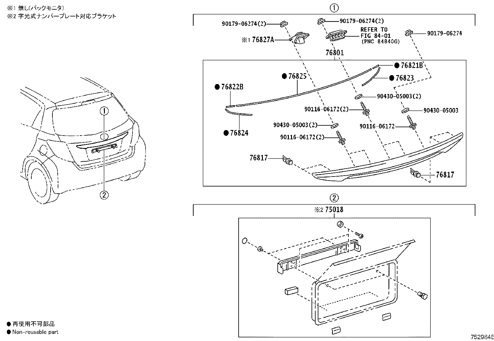 76801-52400 GARNISH SUB-ASSY, BACK DOOR, OUTSIDE product image