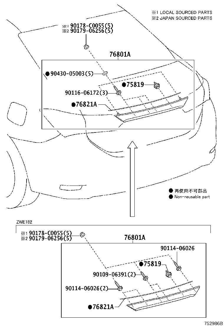 76801-02720 GARNISH SUB-ASSY, LUGGAGE COMPARTMENT DOOR, OUTSIDE product image