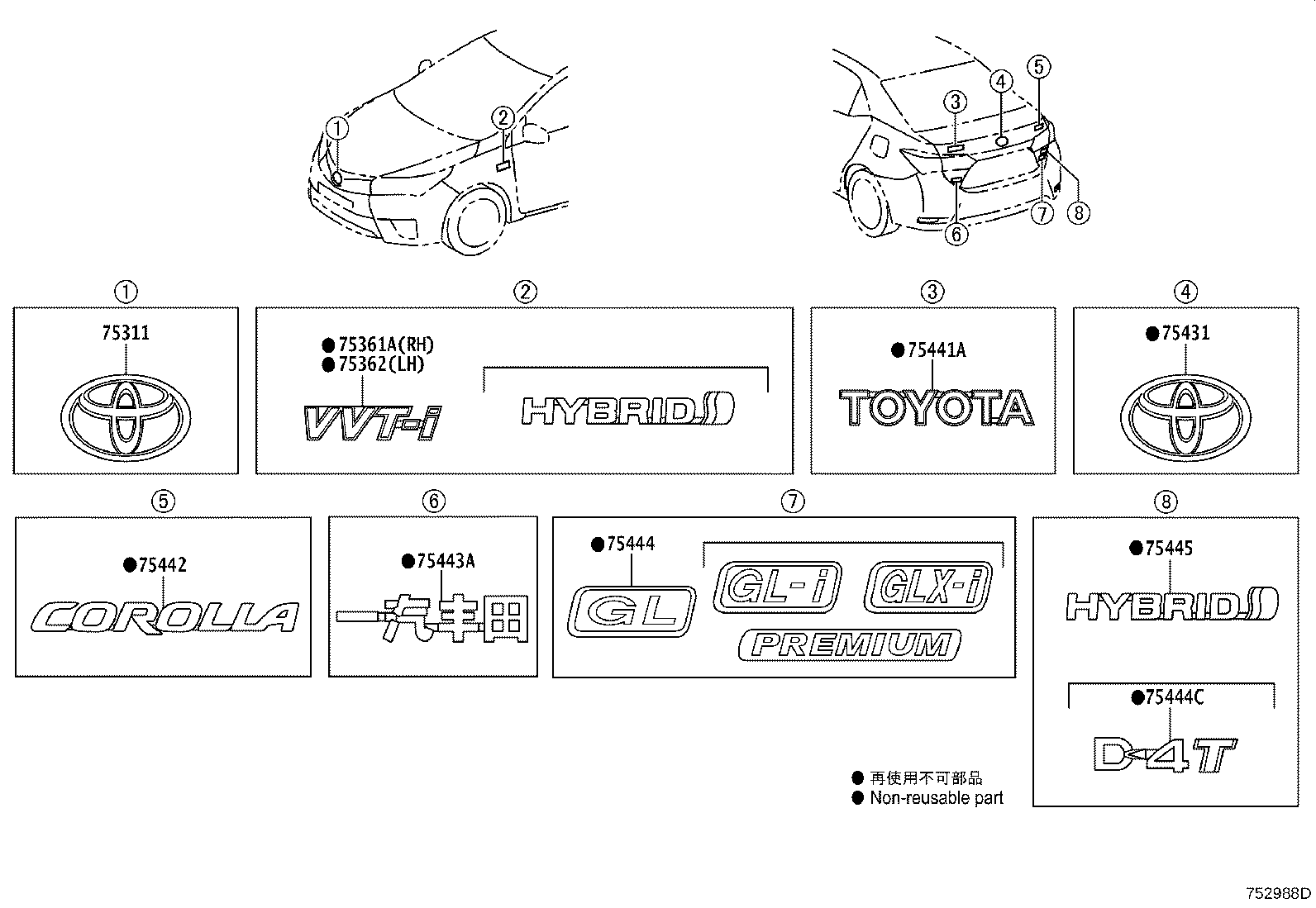 75403-02020 EMBLEM, LUGGAGE COMPARTMENT DOOR product image