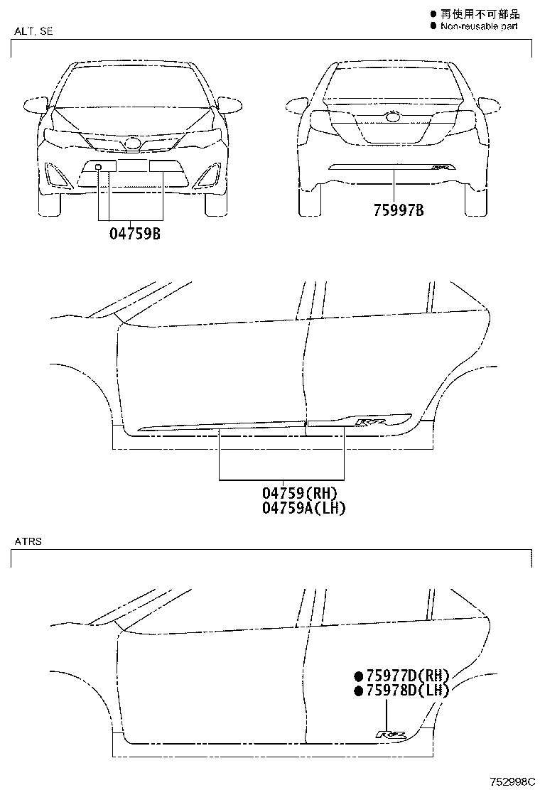 75978-YY020 STRIPE, REAR DOOR, LH product image