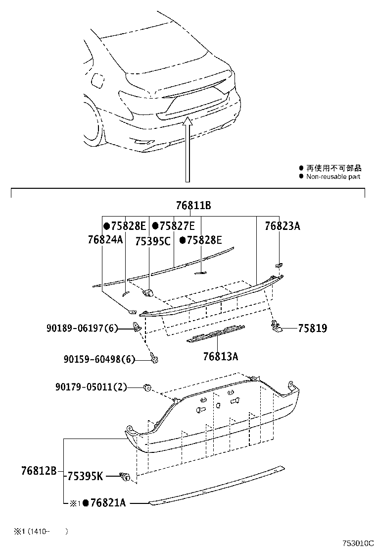 Toyota 76801-50120 GARNISH, LUGGAGE COMPARTMENT DOOR, OUTSIDE