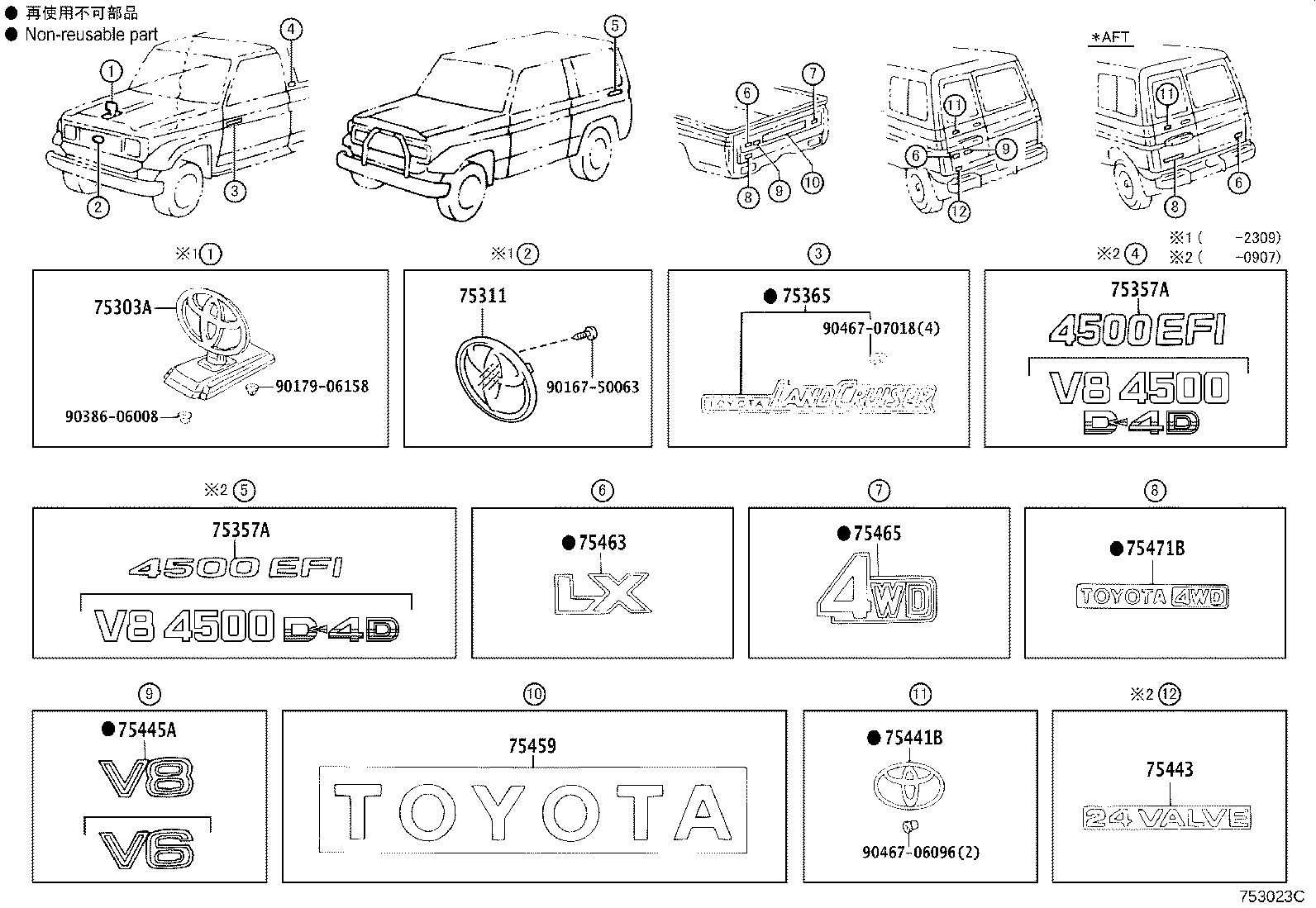 Toyota 75310-33080 EMBLEM, RADIATOR GRILLE (OR FRONT PANEL)