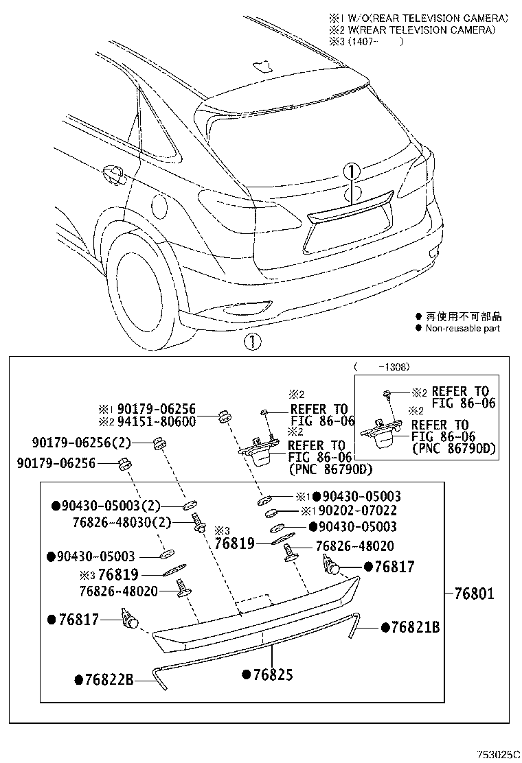 76801-48291 GARNISH SUB-ASSY, BACK DOOR, OUTSIDE product image