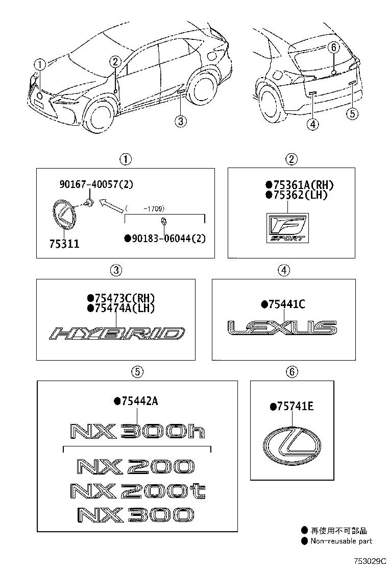 75473-78030 PLATE, REAR BODY NAME, NO.4 product image