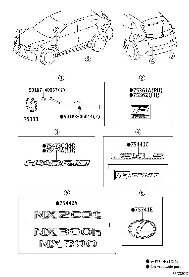 Toyota 75473-78010 PLATE, BODY SIDE NAME