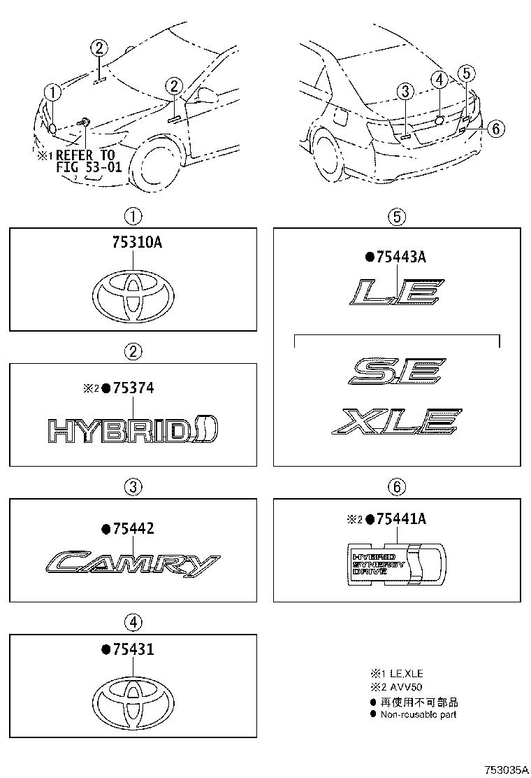Toyota 75403-06090 EMBLEM, LUGGAGE COMPARTMENT DOOR