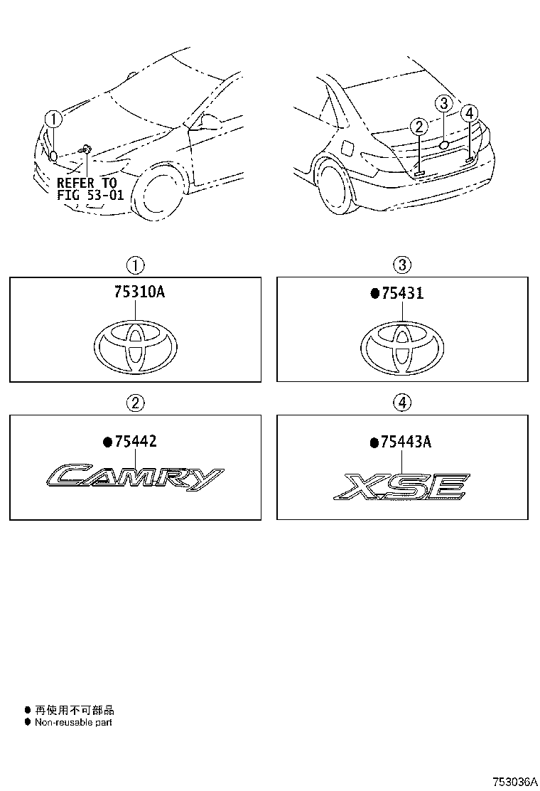 75310-06010 EMBLEM ASSY, RADIATOR GRILLE product image