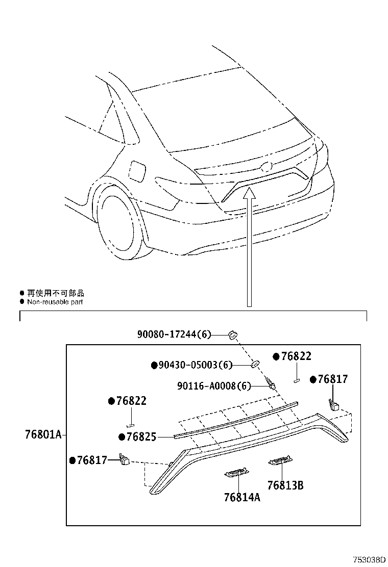 76813-06010 GARNISH, LUGGAGE COMPARTMENT DOOR OUTSIDE, UPPER RH product image