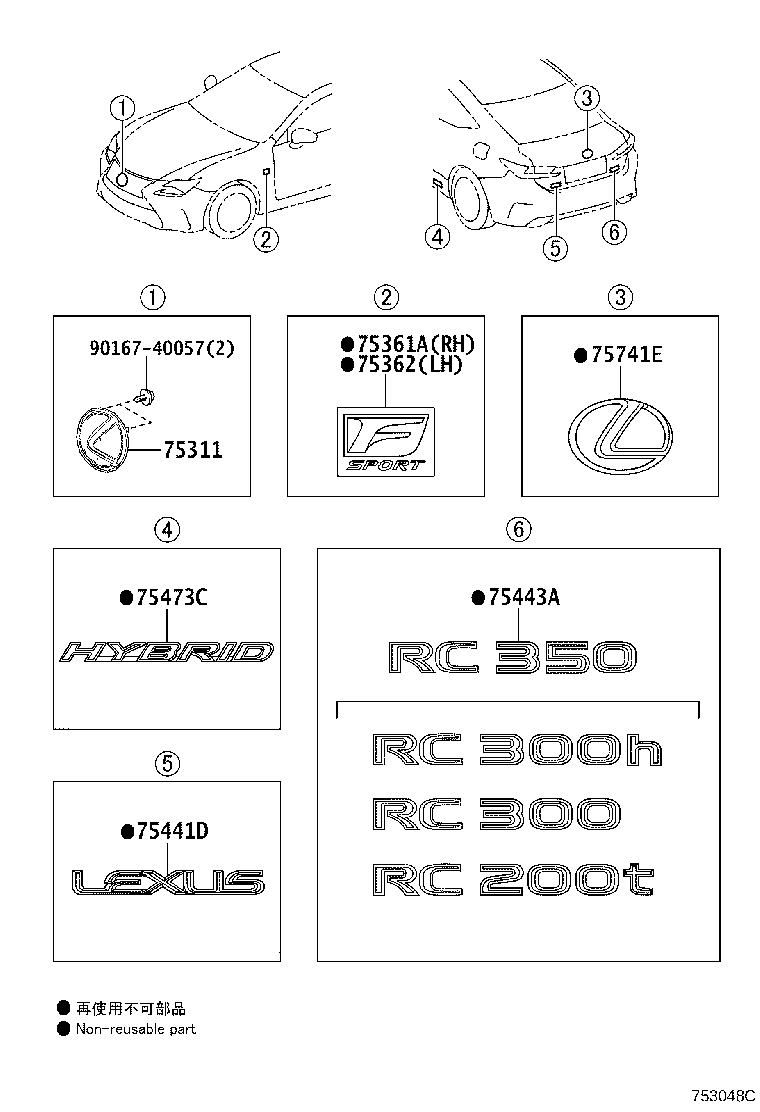 75473-24020 PLATE, BODY SIDE NAME product image