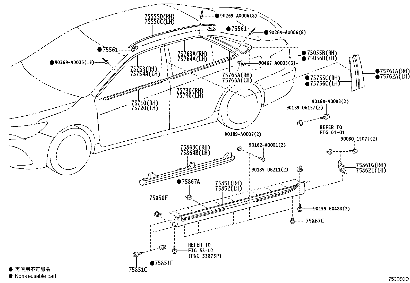 Thumbnail 3 for 75852-06938