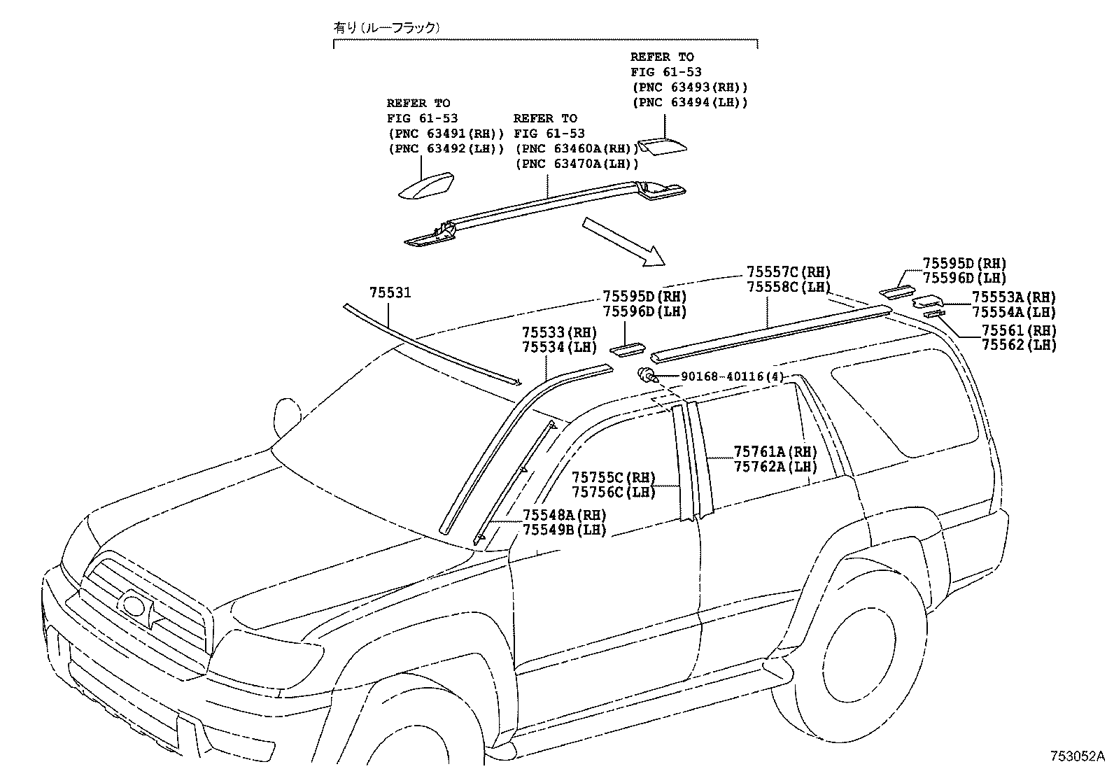 75654-35100-J0 MOULDING, QUARTER, OUTSIDE REAR LH product image