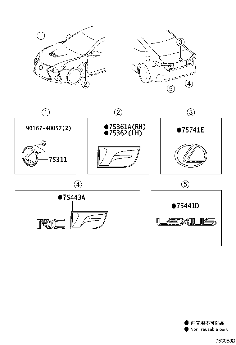 Toyota 75443-24170 PLATE, LUGGAGE COMPARTMENT DOOR, NO.3