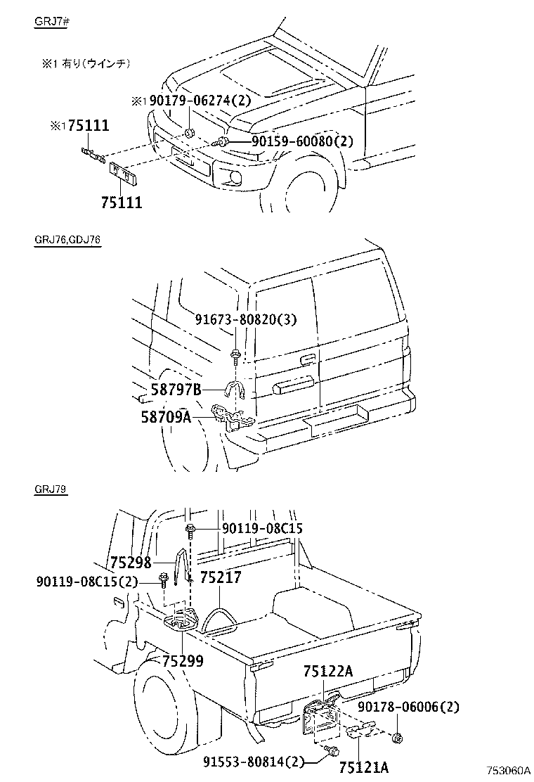 75121-60070 BRACKET, REAR LICENSE PLATE product image