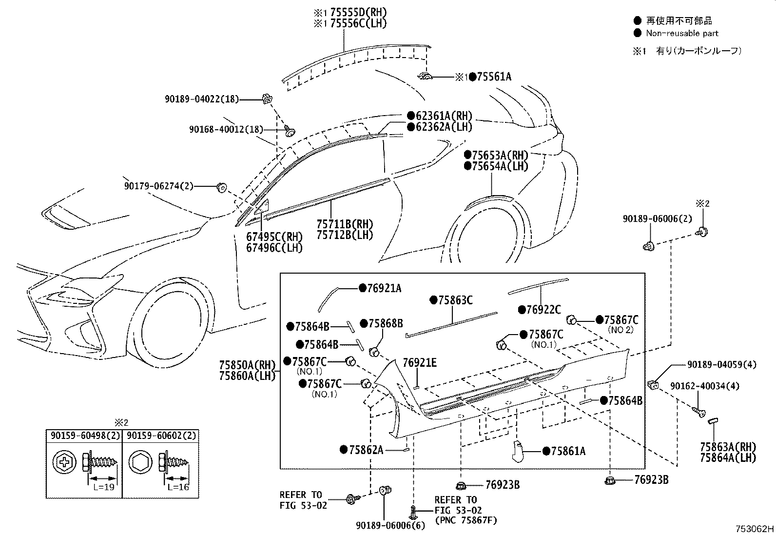 75860-24060 MOULDING ASSY, BODY ROCKER PANEL, LH product image