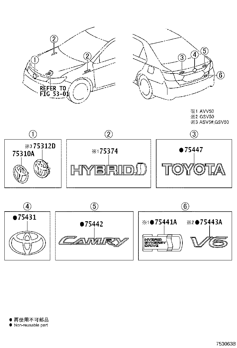 75403-33030 EMBLEM, LUGGAGE COMPARTMENT DOOR product image