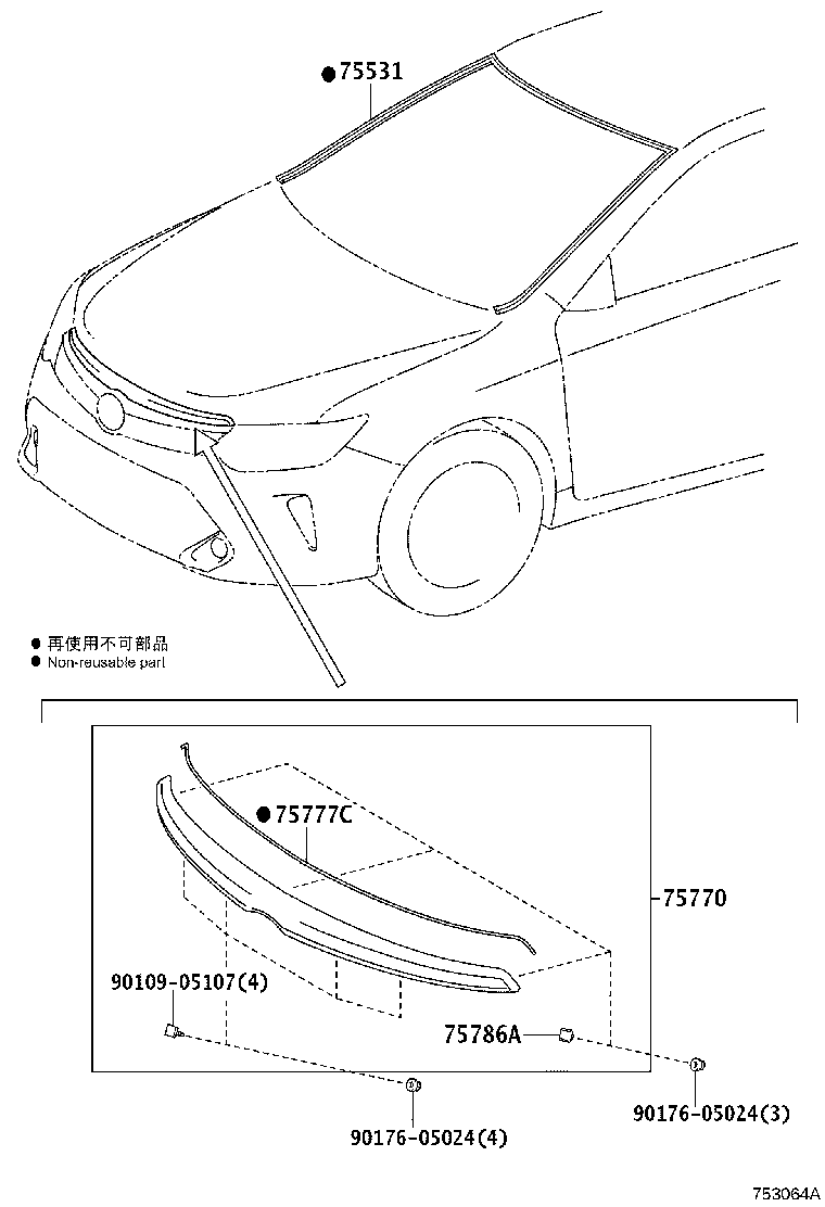 75786-33010 RETAINER, HOOD FRONT MOULDING product image