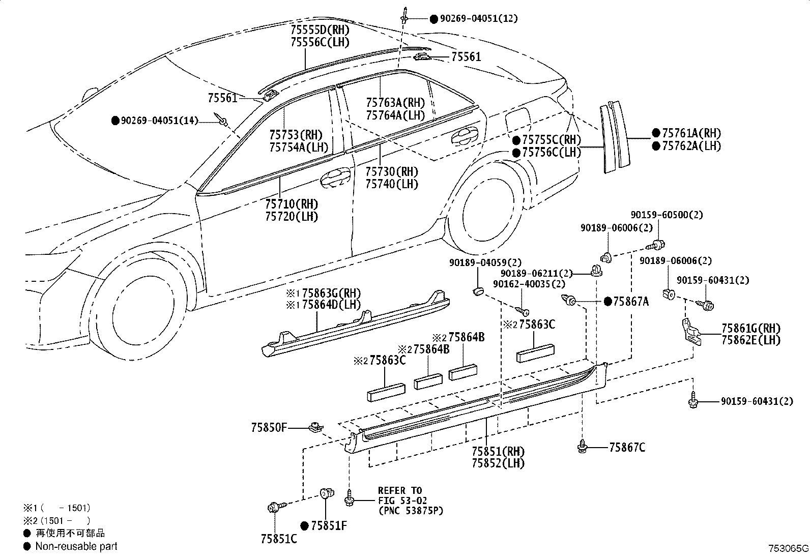 75852-33160-B2 MOULDING, ROCKER PANEL, LH product image