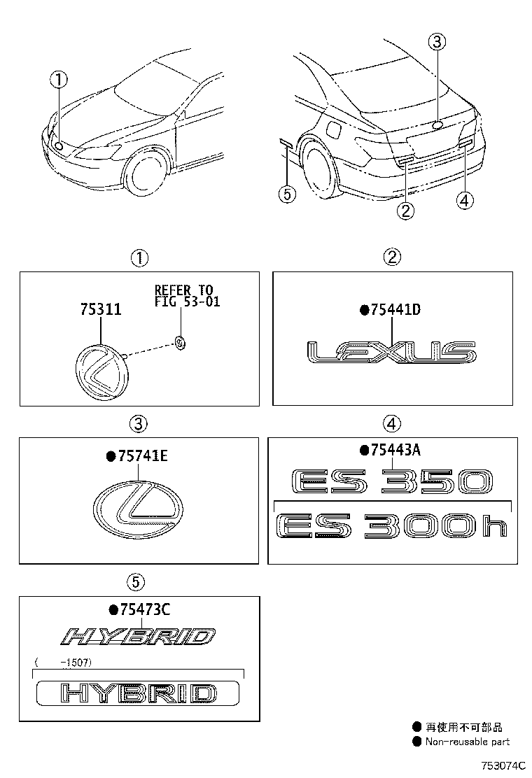Toyota 75442-33370 PLATE, LUGGAGE COMPARTMENT DOOR, NO.3