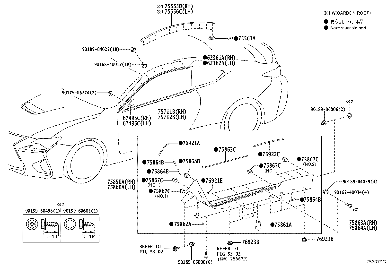 Toyota 75602-24010 MOULDING SUB-ASSY, FRONT FENDER, LH
