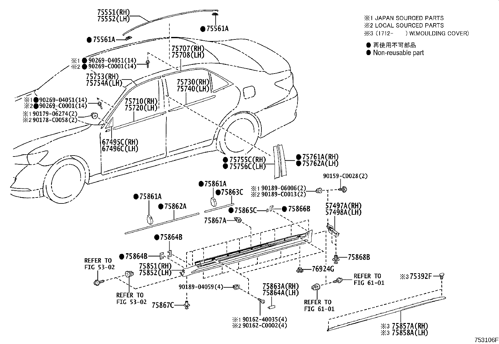 75708-0N040 MOULDING SUB-ASSY, REAR DOOR WINDOW FRAME, LH product image