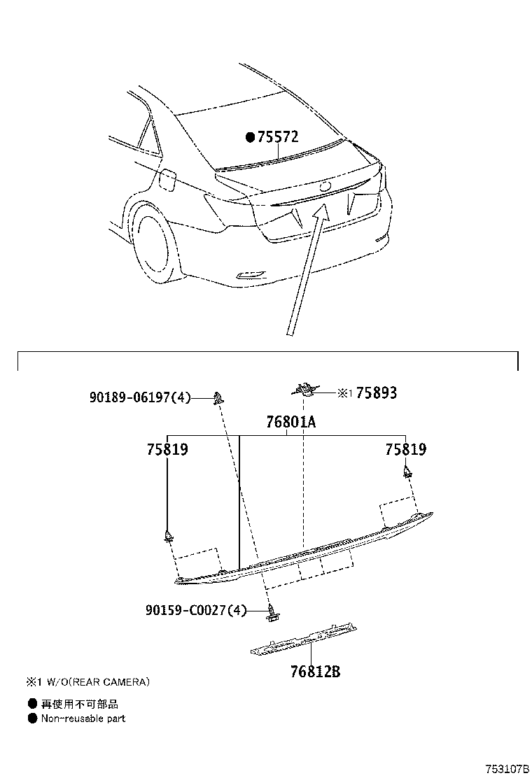 76812-0N010 GARNISH, LUGGAGE COMPARTMENT DOOR, OUTSIDE NO.2 product image