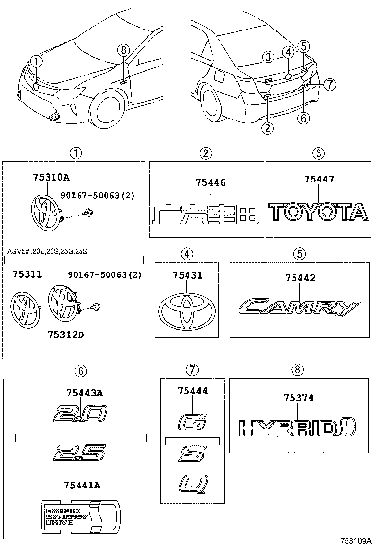 75374-06110 EMBLEM, SIDE PANEL product image
