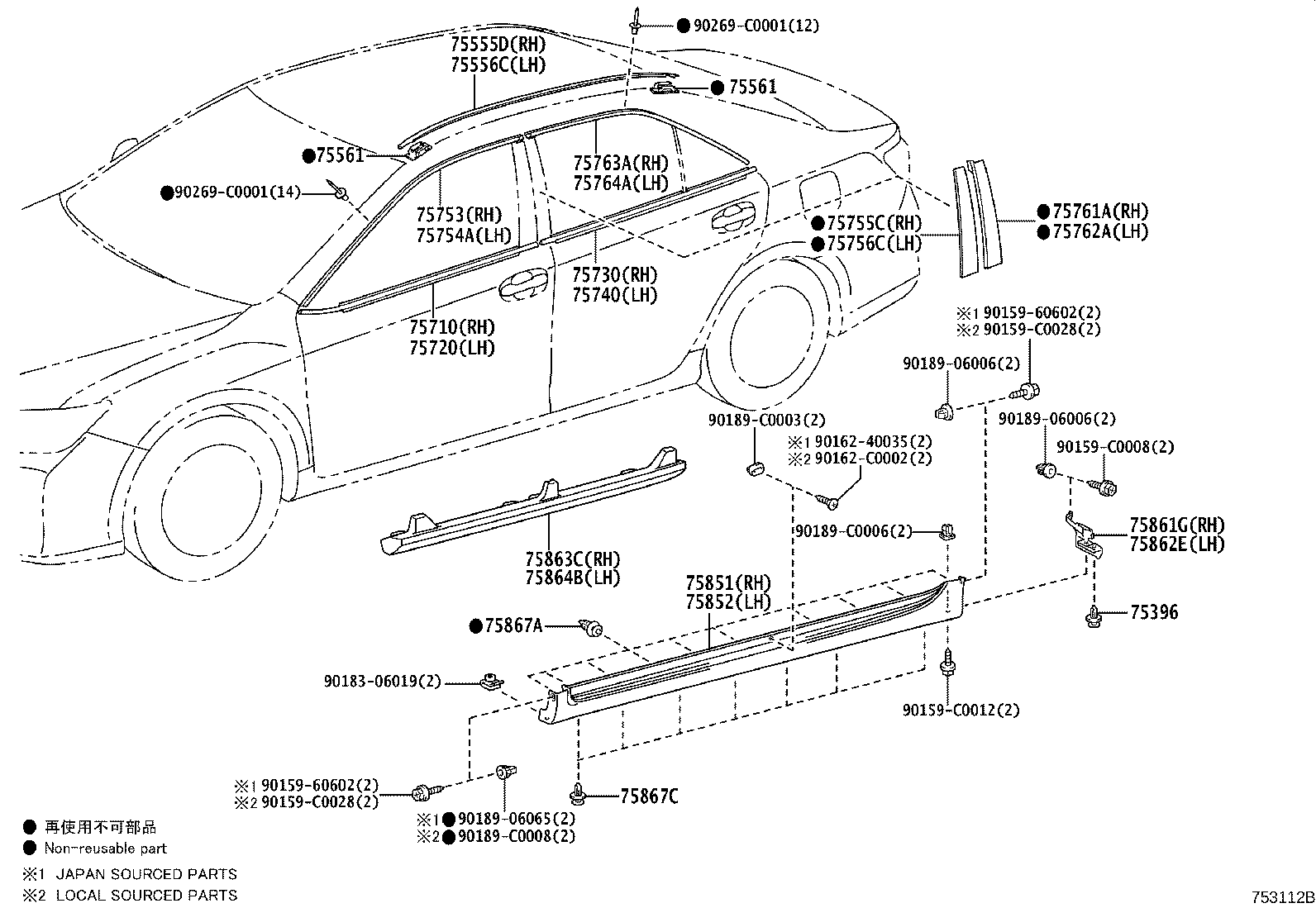 75857-06010 COVER, ROCKER PANEL MOULDING, RH product image