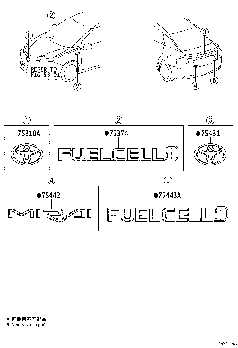 Toyota 75442-62010 PLATE, LUGGAGE COMPARTMENT DOOR NAME, NO.2