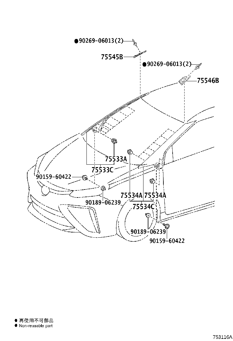 Toyota 76004-62010 GARNISH, FRONT PILLAR, OUTER LH