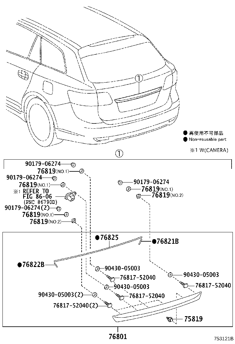 76801-05211 GARNISH SUB-ASSY, BACK DOOR, OUTSIDE product image